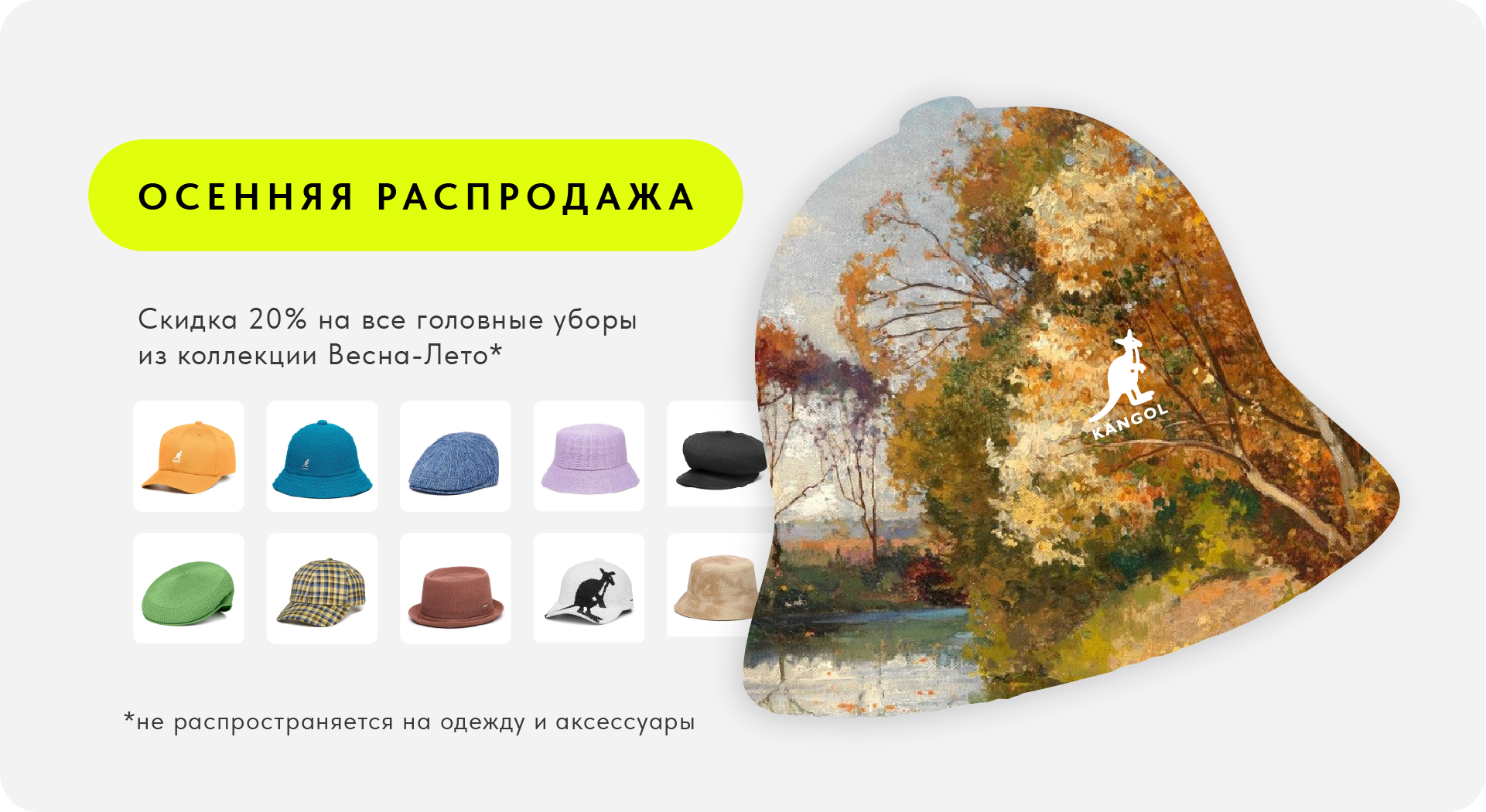 Супер баннер 2