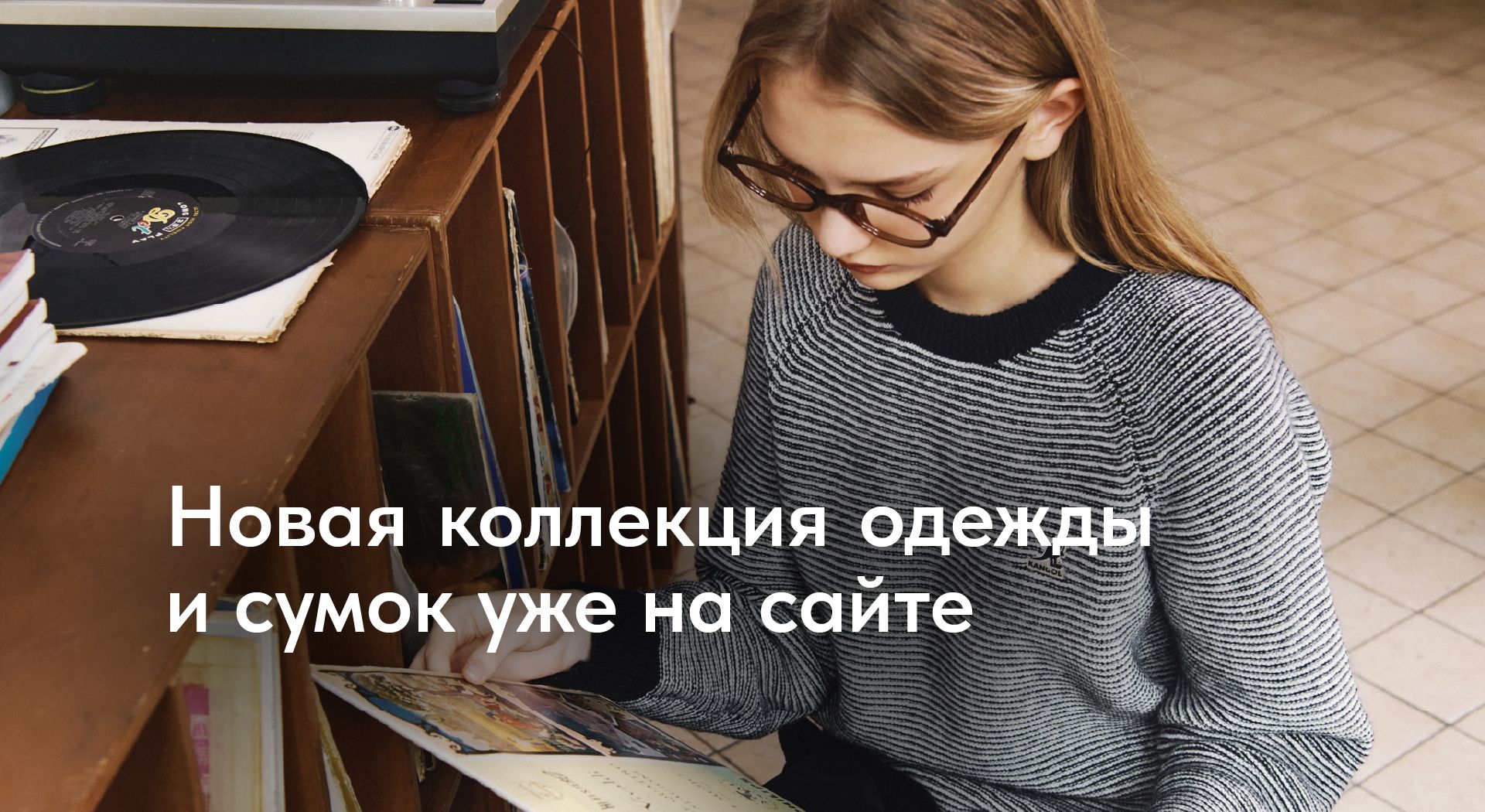 Супер баннер 1